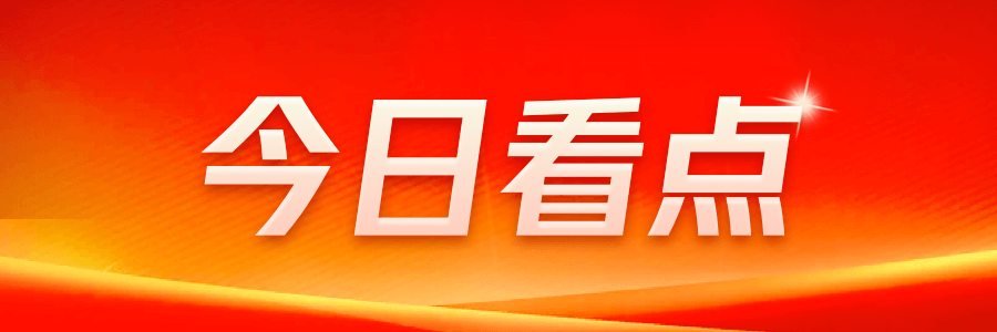 泛亚电竞住房城乡建设部发布新规建筑行业迎来大变革(图1)